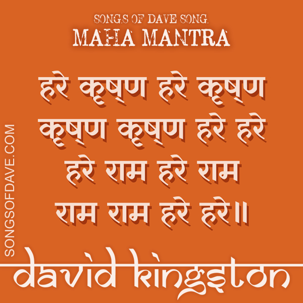 maha mantra Archives - The Hare Krishna Movement